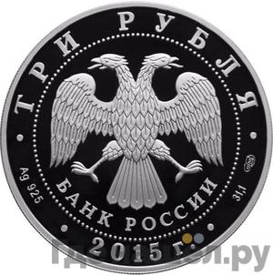 Каталог монет Юбилейные 92-19