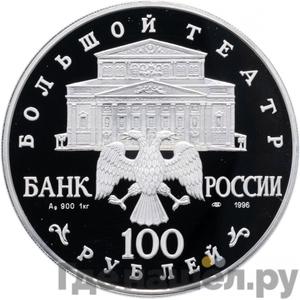 Каталог монет Юбилейные 92-19