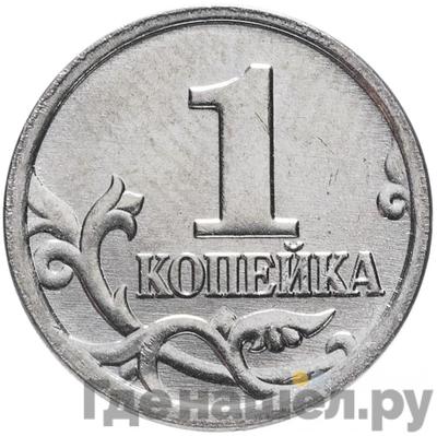 Каталог монет Тиражные 92-19