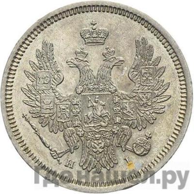 Каталог монет Александр II