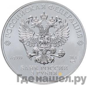 Каталог монет Юбилейные 92-19