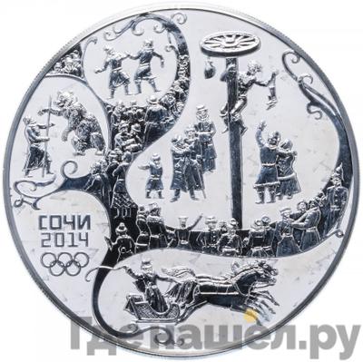 Каталог монет Юбилейные 92-19