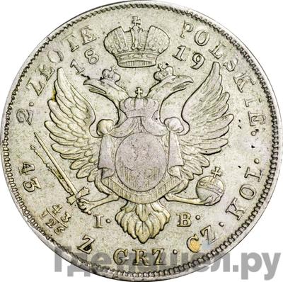 Каталог монет aleksandr-i