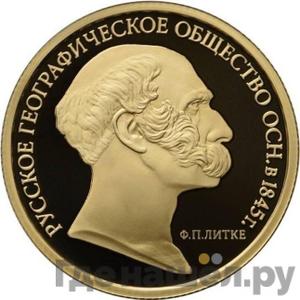 Каталог монет Юбилейные 92-19