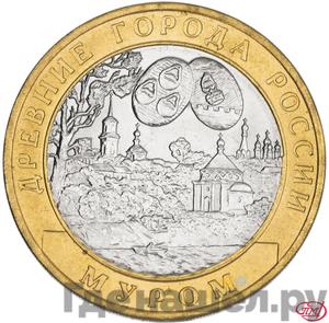 Каталог монет Юбилейные 92-19