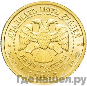 Каталог монет Юбилейные 92-19