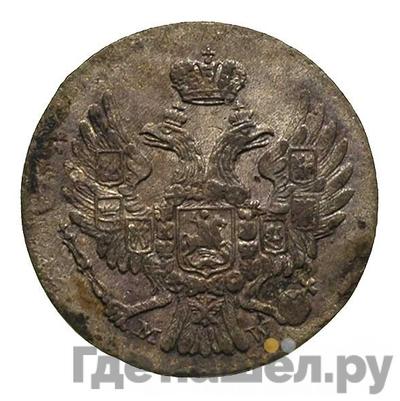 Каталог монет Николай I