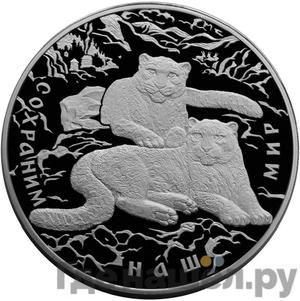 Каталог монет Юбилейные 92-19