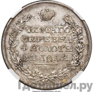 Каталог монет Николай I