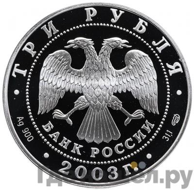 Каталог монет Юбилейные 92-19