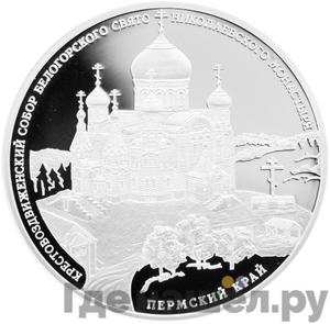 Каталог монет Юбилейные 92-19