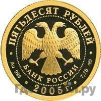 Каталог монет Юбилейные 92-19