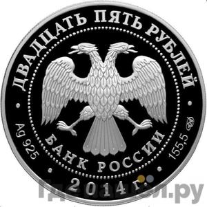 Каталог монет Юбилейные 92-19