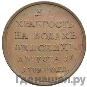 Каталог монет Екатерина II