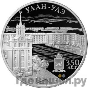 Каталог монет Юбилейные 92-19