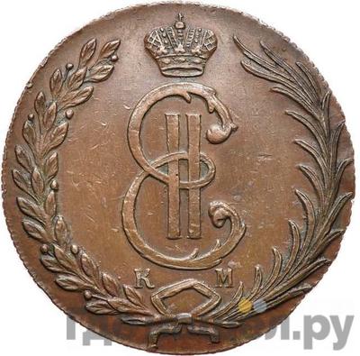 Каталог монет Екатерина II