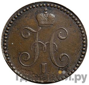 Каталог монет Николай I