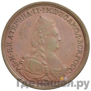 Каталог монет Екатерина II