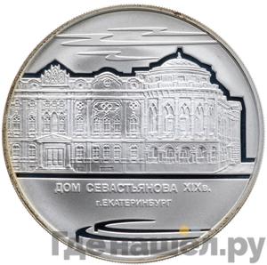 Каталог монет Юбилейные 92-19