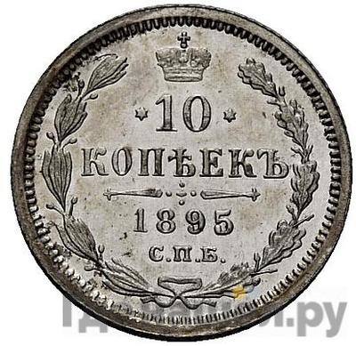 Каталог монет Николай II