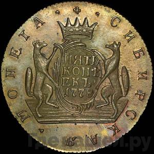 Каталог монет Екатерина II