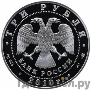 Каталог монет Юбилейные 92-19