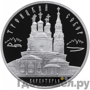 Каталог монет Юбилейные 92-19