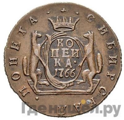 Каталог монет Екатерина II