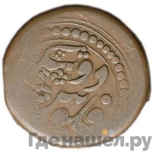 Монеты Бухарского ханства СССР