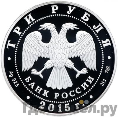 Каталог монет Юбилейные 92-19