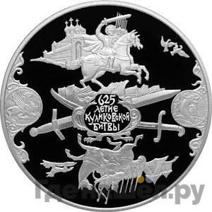 Каталог монет Юбилейные 92-19