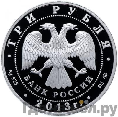 Каталог монет Юбилейные 92-19