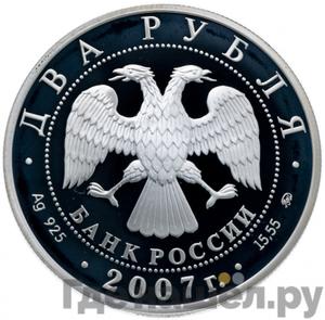 Каталог монет Юбилейные 92-19