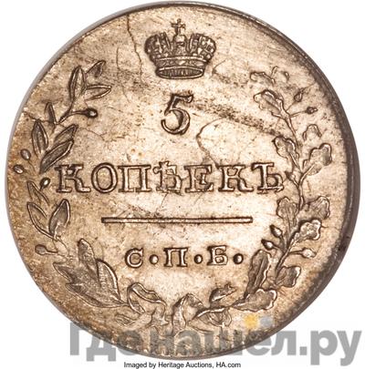 Каталог монет Александр I