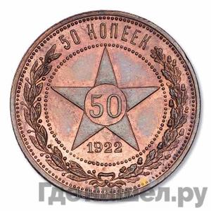 Пробные монеты СССР 1922-1959