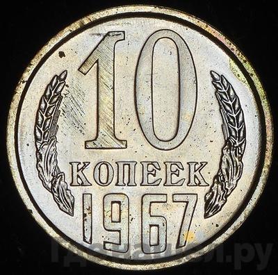 Каталог монет Тиражные