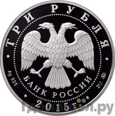 Каталог монет Юбилейные 92-19