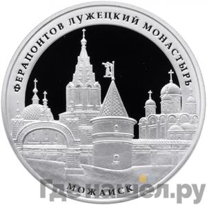 Каталог монет Юбилейные 92-19