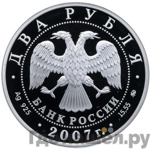 Каталог монет Юбилейные 92-19