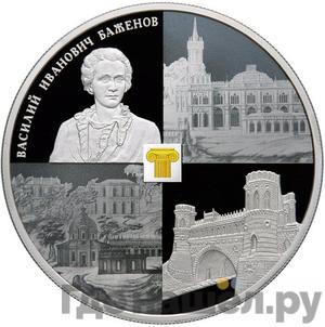 Каталог монет Юбилейные 92-19