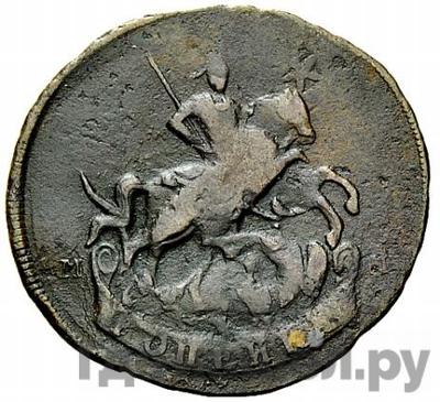 Каталог монет Екатерина II