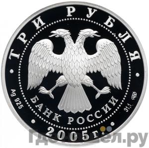 Каталог монет Юбилейные 92-19