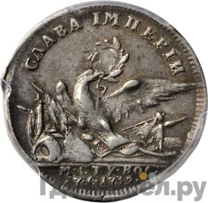 Каталог монет anna-ioannovna