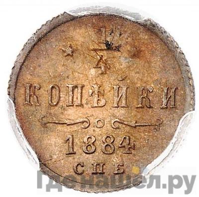 Каталог монет Александр III