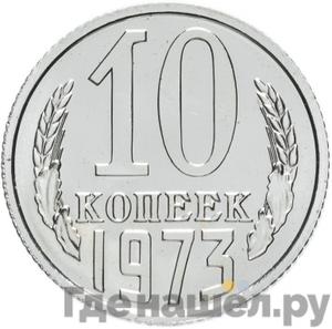 Каталог монет Тиражные