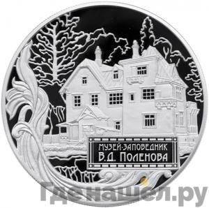 Каталог монет Юбилейные 92-19