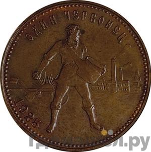 Каталог монет Пробные