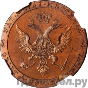 Каталог монет Екатерина II