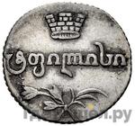 Каталог монет Александр I