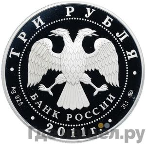 Каталог монет Юбилейные 92-19